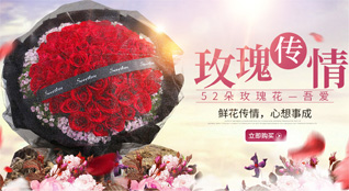重庆长寿区鲜花速递